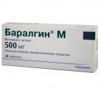 Баралгин М, табл. 500 мг №20