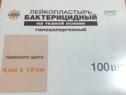 Лейкопластырь бактерицидный, Leiko (Лейко) р. 4смх10cм №100 на тканой (х/б) основе телесный