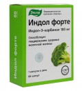 Индол форте, капс. 0.23 г №60 БАД к пище (индол-3-карбинол 100 мг)