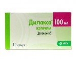 Дилакса, капсулы 100 мг 10 шт