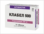Клабел 500, таблетки покрытые пленочной оболочкой 500 мг 14 шт