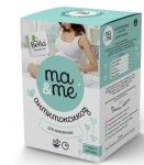 Фиточай, Белла фильтр-пакет 1.5 г 20 шт Ма энд Ми антитоксикоз для беременных