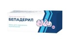 Бепадерил, мазь для наружного применения 5% 100 г 1 шт туба