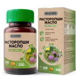 Масло расторопши, BioForte (БиоФорте) капсулы 300 мг 100 шт