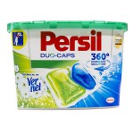 Капсулы для стирки, Persil (Персил) 525 г 21 шт Дуо-капс свежесть от Вернель
