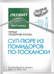 Суп-пюре, Худеем за неделю 20 г 1 шт из помидоров по-тоскански на первое