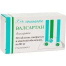 Валсартан, табл. п/о пленочной 80 мг №30