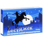 БестДжек, капсулы 0.45 г 10 шт