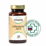 Селен АСЕ, Vivacia (Вивация) таблетки 60 шт Selenium ACE