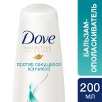 Бальзам, Dove (Дав) 200 мл Против секущихся кончиков