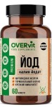 Йод, OVERvit (ОВЕРвит) капсулы 60 шт БАД Калия йодат