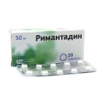 Римантадин, таблетки 50 мг 20 шт