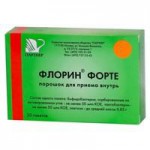 Флорин Форте, порошок для приема внутрь 50 млн КОЕ+50 млн КОЕ 0.85 г 30 шт пакеты