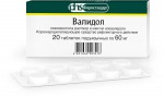 Валидол, таблетки подъязычные 60 мг 20 шт