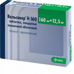 Вальсакор Н 160, таблетки покрытые пленочной оболочкой 160 мг+12.5 мг 90 шт