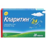Кларитин, таблетки 10 мг 20 шт