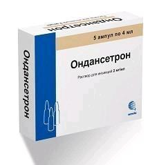 Ондансетрон, р-р для в/в и в/м введ. 2 мг/мл 4 мл №5 ампулы