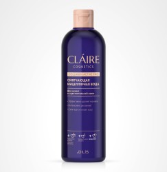 Мицеллярная вода Claire Cosmetic Коллаген Актив про смягчающая для сухой и чувствительной кожи 400 мл