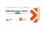 Ривароксабан-АЛСИ, таблетки покрытые пленочной оболочкой 10 мг 30 шт