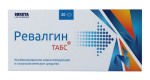 Ревалгин ТАБС, таблетки 20 шт
