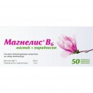 Магнелис В6, табл. п/о пленочной 48 мг+5 мг №50