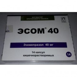 Эсом, капс. кишечнораств. 40 мг №14