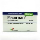 Рекогнан, р-р д/приема внутрь 100 мг/мл 10 мл №10 пакетики