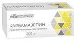 Карбамазепин, таблетки 200 мг 30 шт