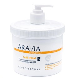 Маска Aravia Органик Софт Хит антицеллюлитная для термообертывания с мягким термоэффектом 550 мл